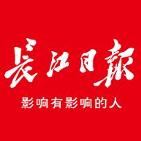 武汉城市留言板官方版