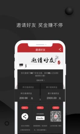 饭团金服
