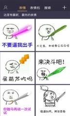 大吉大利今晚吃鸡表情包