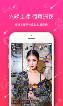 看脸吃饭app最新版