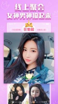 狼人杀炸房辅助bug教程下载