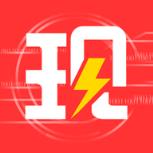 现金在线官方手机版