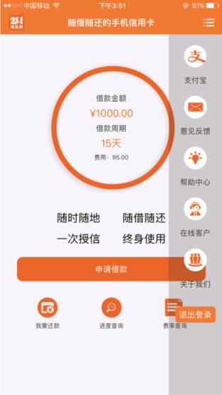 24h应急包审核极速版