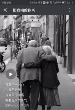 把我唱给你听小程序