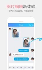 天火qq视频偷看神器