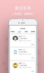 小劳易管app