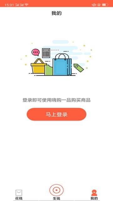 嗨购一品app