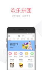 卷皮折扣九块九包邮app
