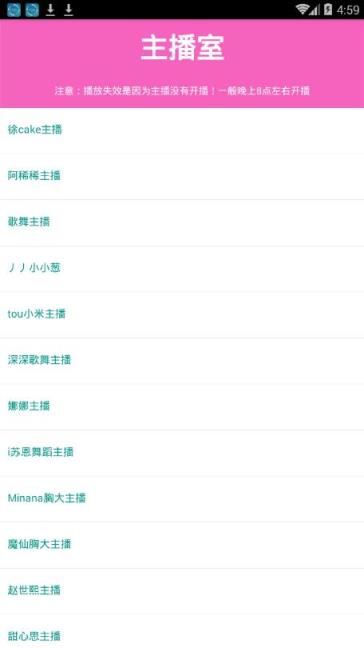 幻想影院手机破解版