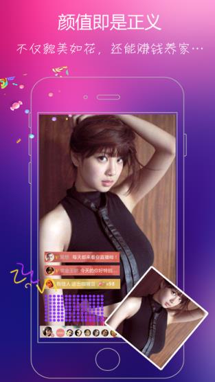 么么live vip免费可看版