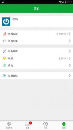 鲑鱼停车APP下载