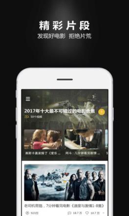 哈趣app官方版