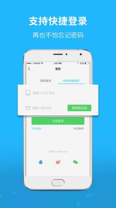 大渝开州app