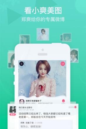 雪糕群app正式版下载