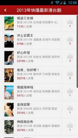 喜鹊树手机影院下载