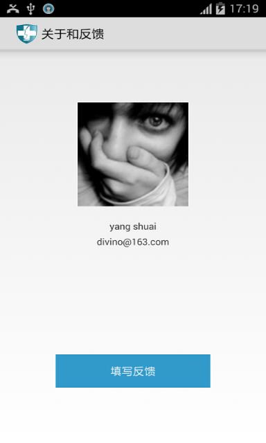 手机防沉迷卫士