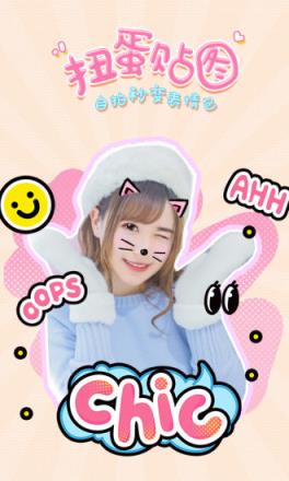 一睹你未来的面貌app