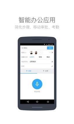 钉钉抢红包插件最新版