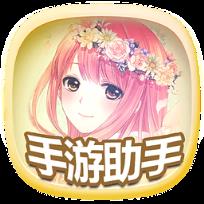 奇迹暖暖紫藤花下遇见谁高分s搭配攻略助手