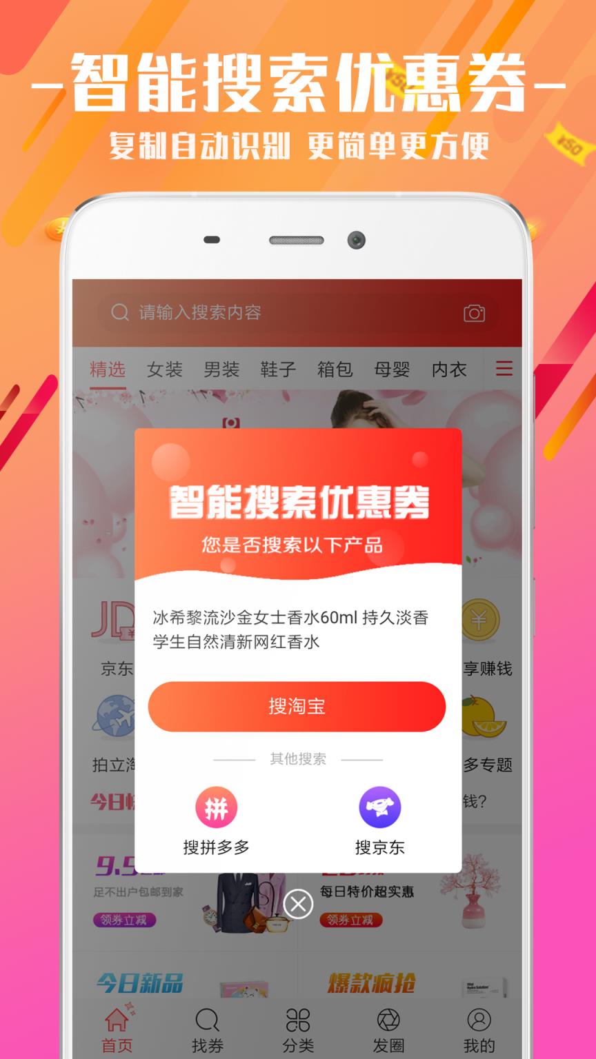 抖省app