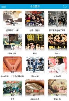 极乐社永久VIP破解版