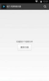 撸撸云播宅男看片神器下载