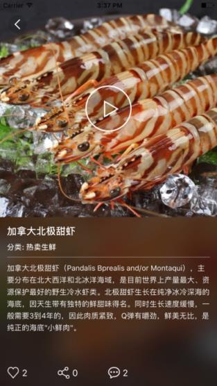 鲸斗云官方购物平台手机版app