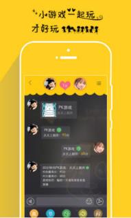 隔壁同学app软件