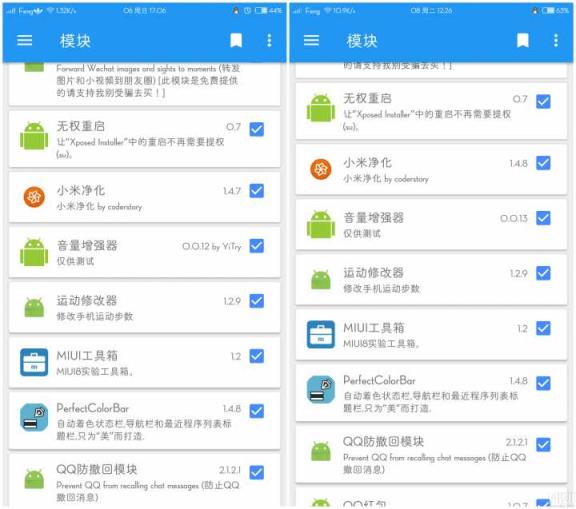 网易云音乐0.0.13插件破解版