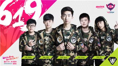 球球大作战BPL决赛购票抢购软件