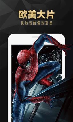 达客电影网手机版