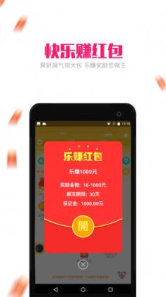 YO8红包社交软件