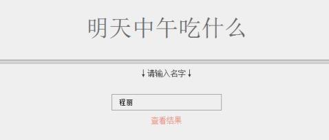 pr测试器(你是一个怎样的审神者)APP