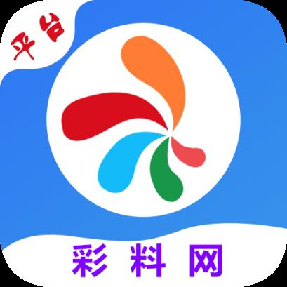 彩料网app