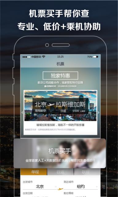 到啦吗美国
