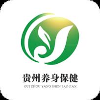 贵州养身保健