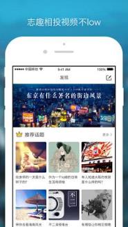 围炉视频社区官方
