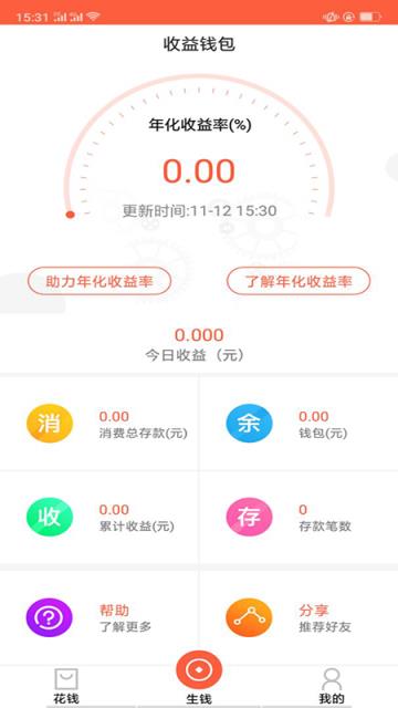 嗨购一品app