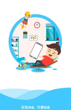 分美工薪版官方app