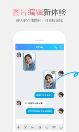 手机qq7.1.0正式版