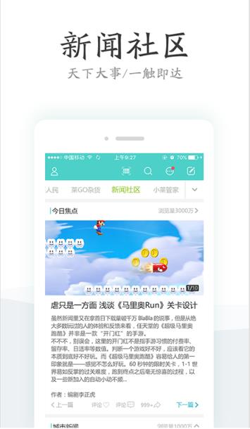 小莱生活app官方版手机下载