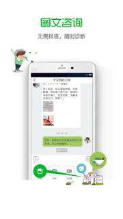 育儿大师专家版