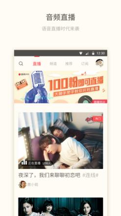 荔枝fm声鉴卡二维码版