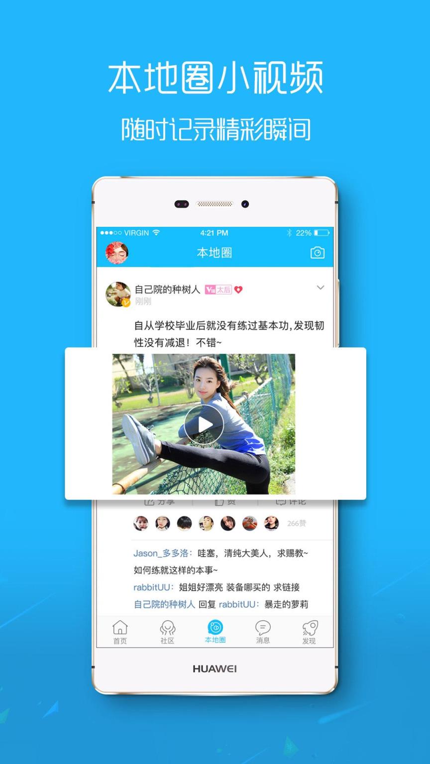 扶余百姓网app