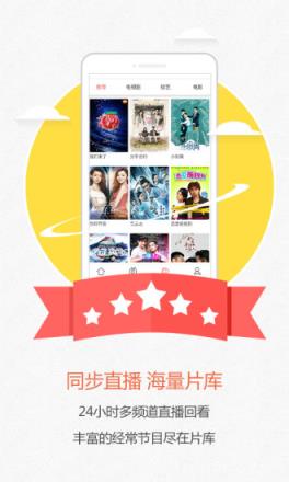 萝卜云播vip账号共享版