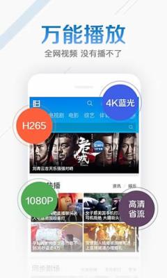 灰灰影音1.5版app官方
