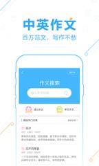 北斗智慧星app