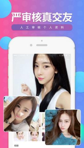 嘿约么破解版手机