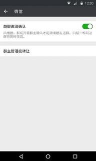 微信发票小助手