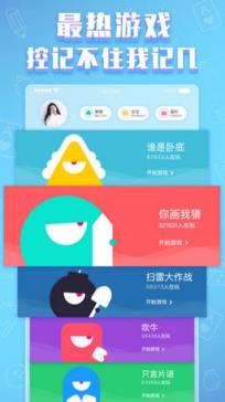 狼人杀炸房装鬼脚本